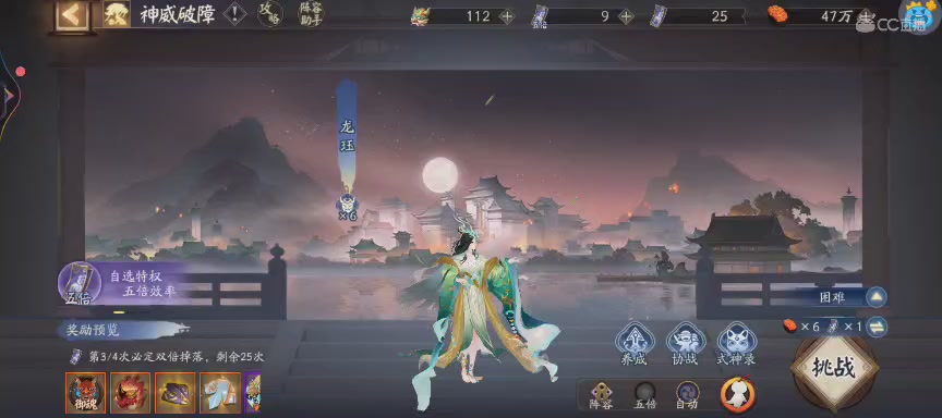 CC直播8.31dao闭 有缘再见