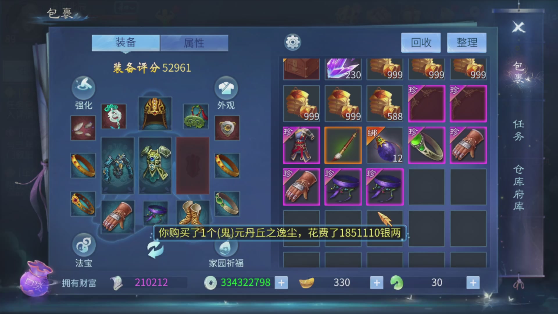 资源超白~