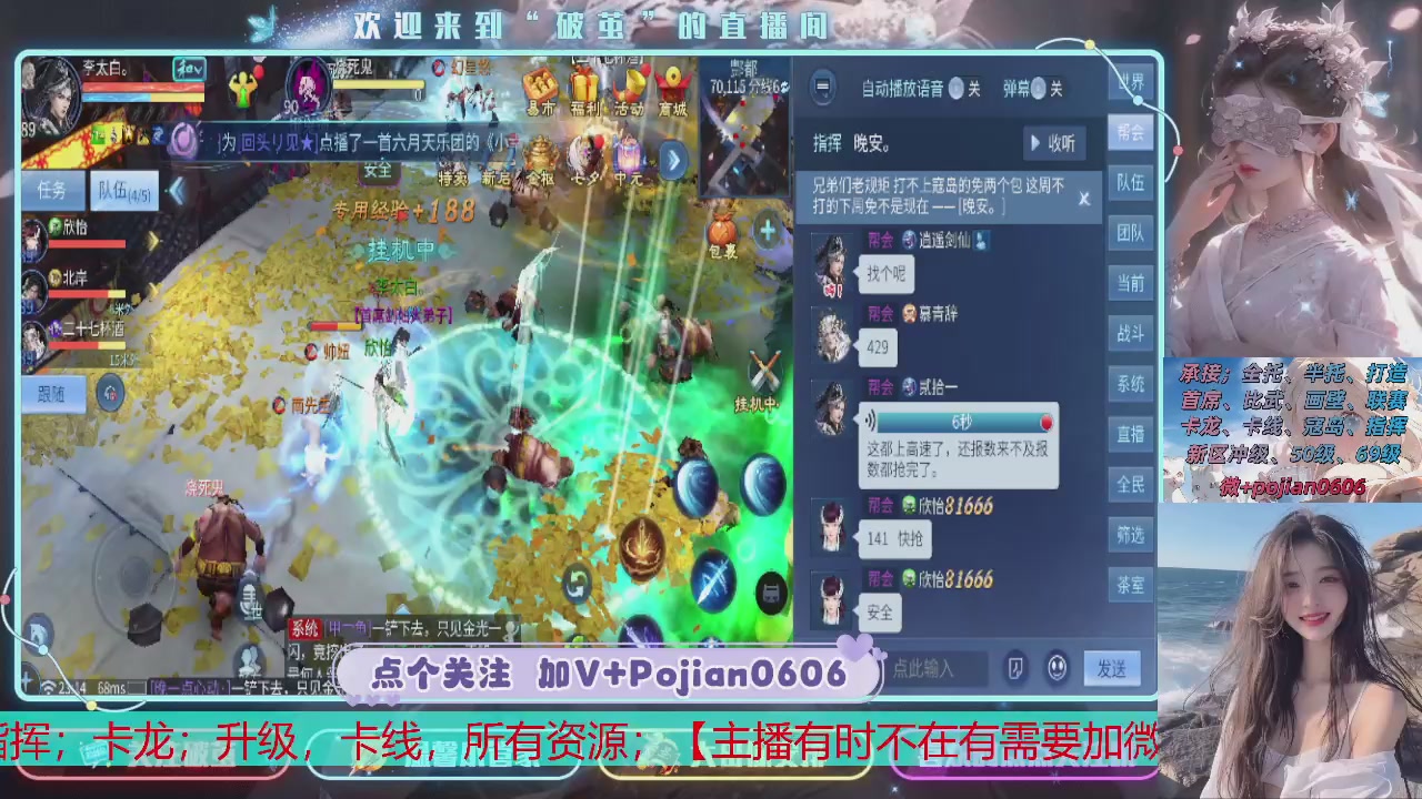 接托管