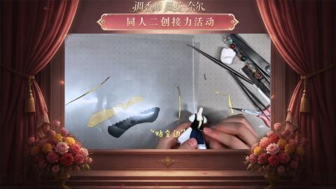大神第五同人二创