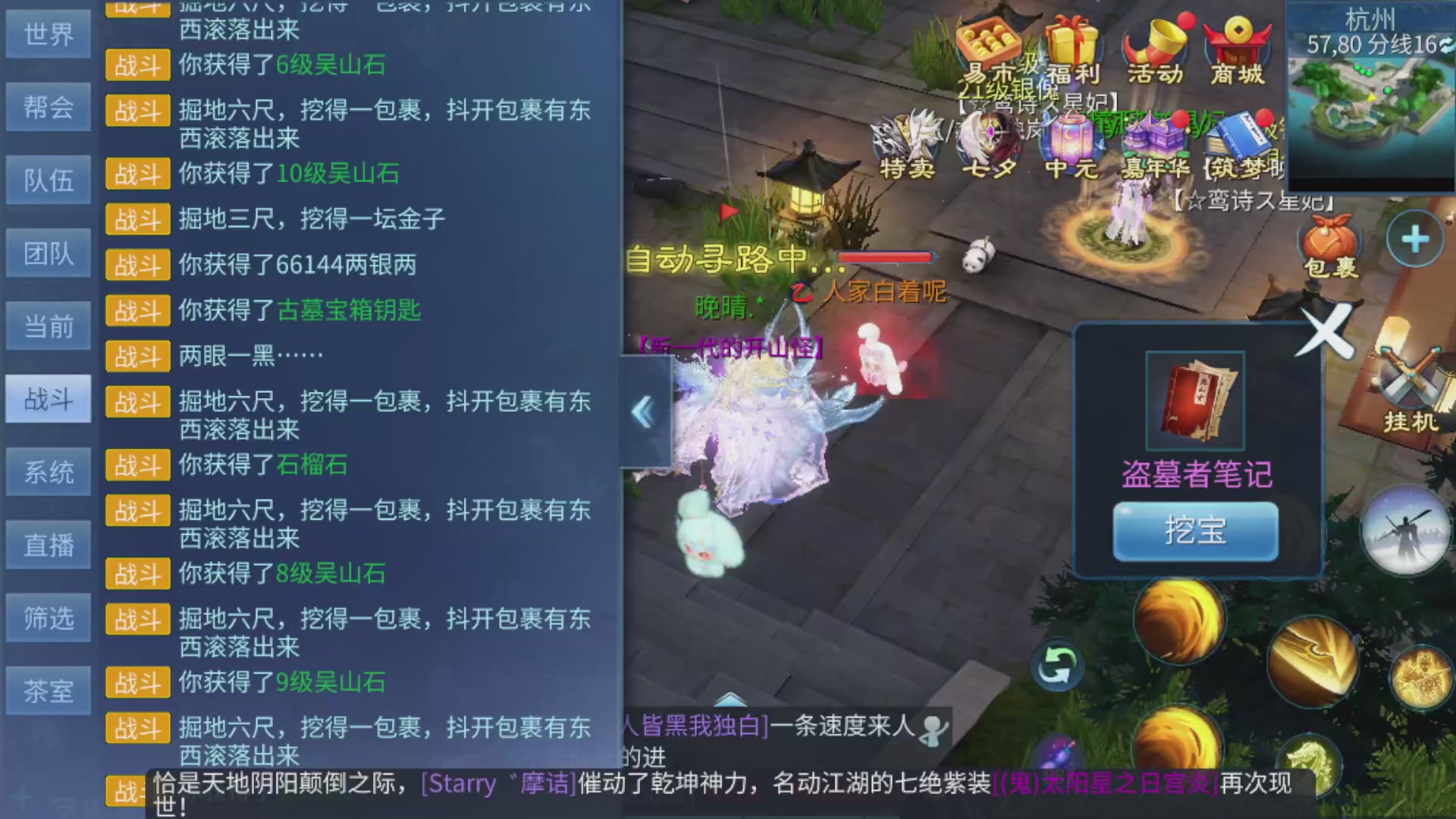 资源超白~