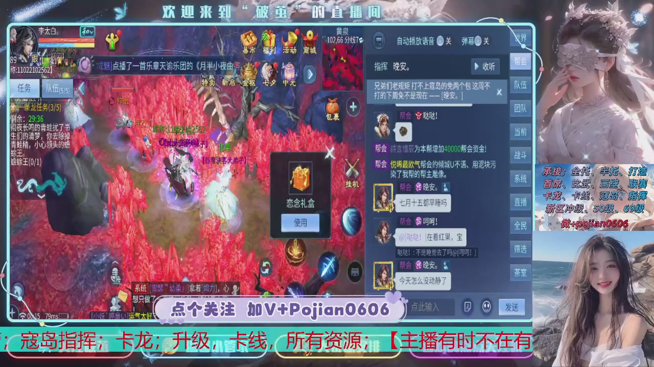 接托管
