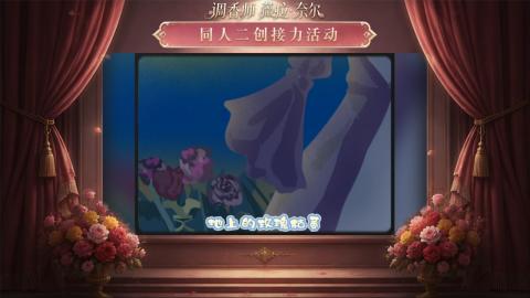 大神第五同人二创