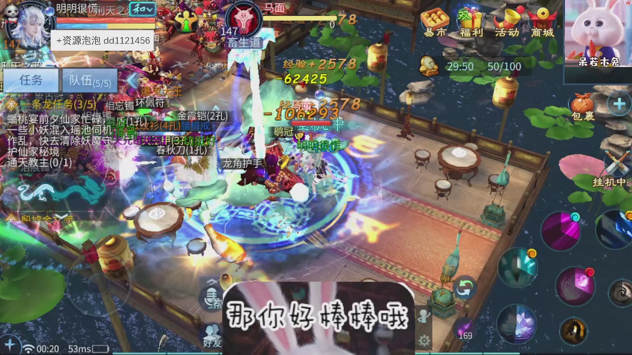 接托管