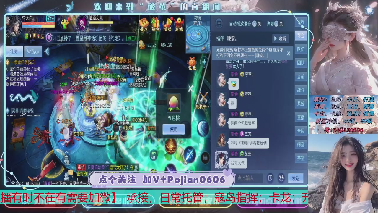 接托管