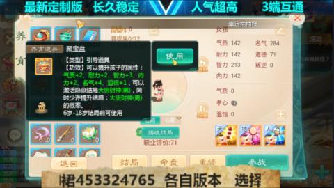 最新微变版 注册就送满累计充值
