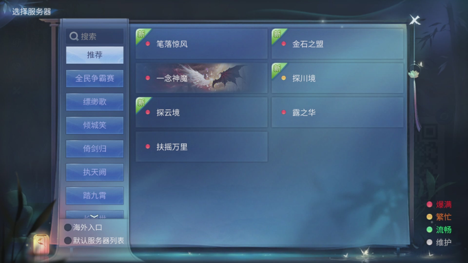 资源超白~