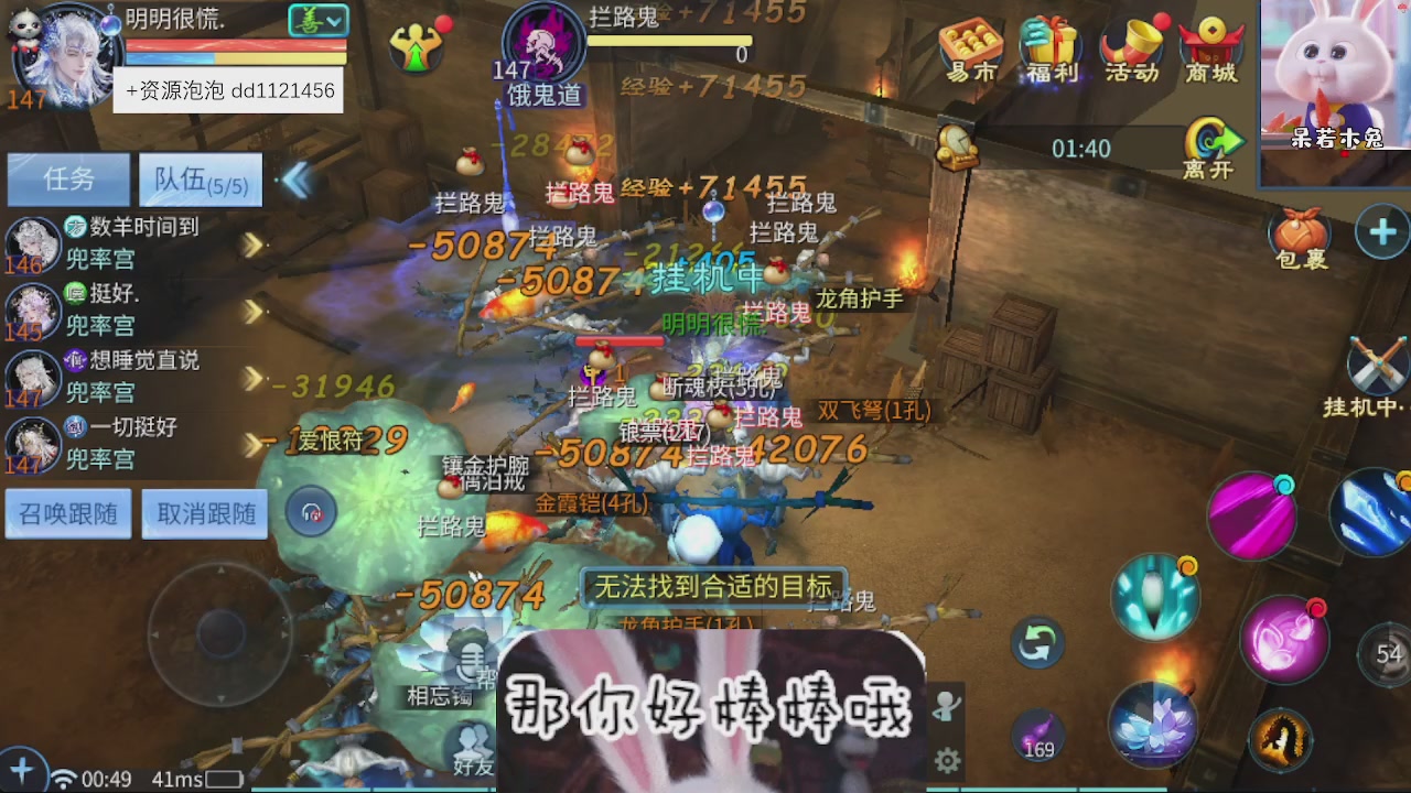 接托管