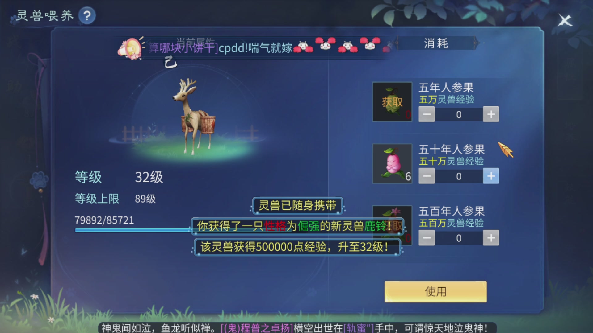 资源超白~