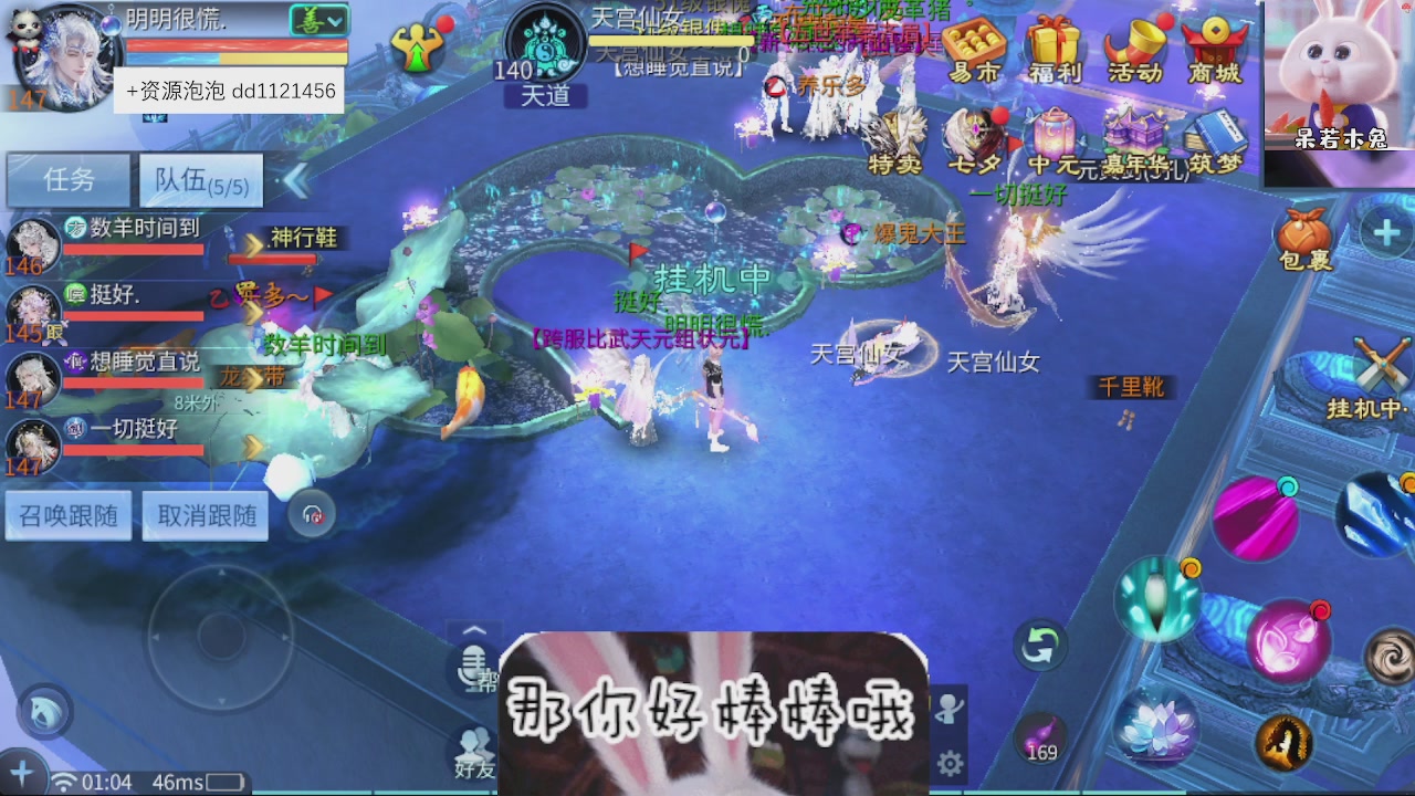 接托管