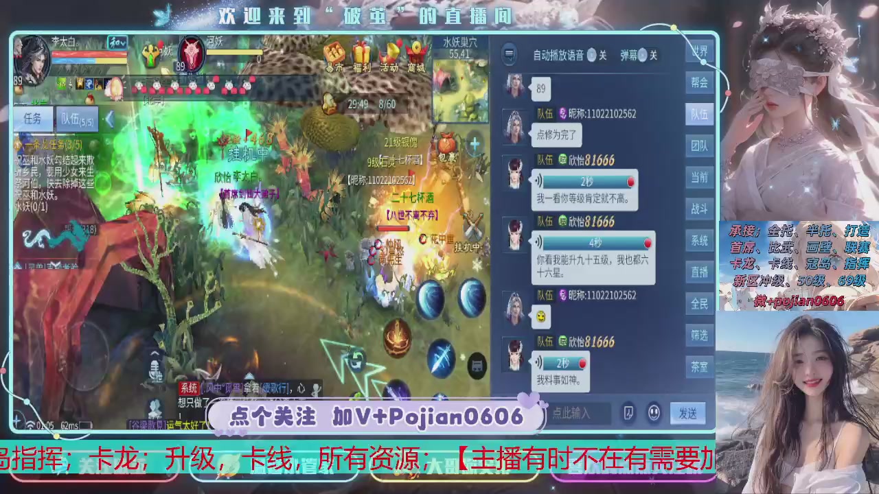 接托管