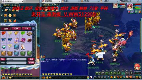 万里长城小姐姐在线接跑环 跑玉 积分