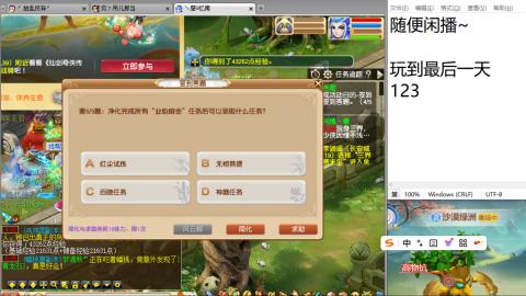 等风也等你
