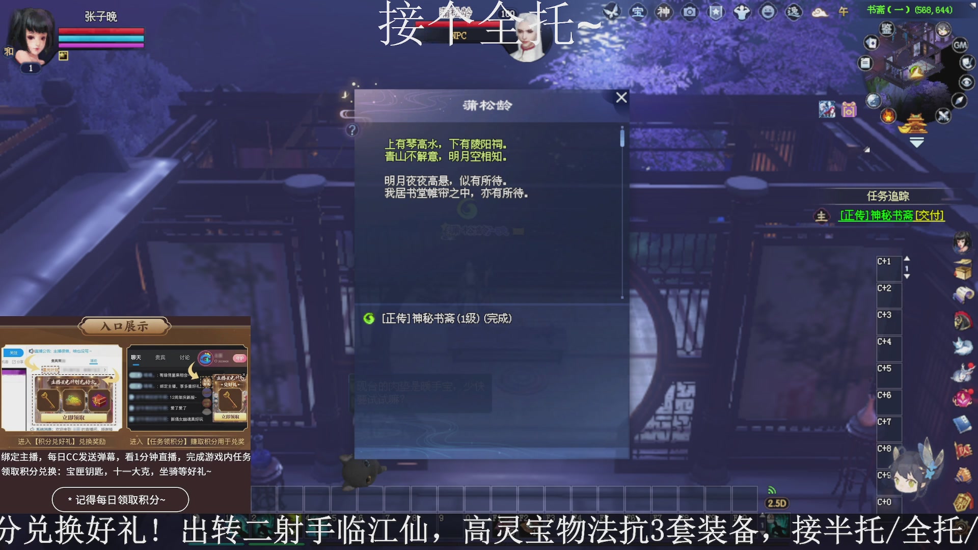 星光绑我，接全托！
