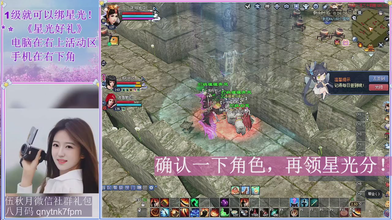 陌上花开君归否
