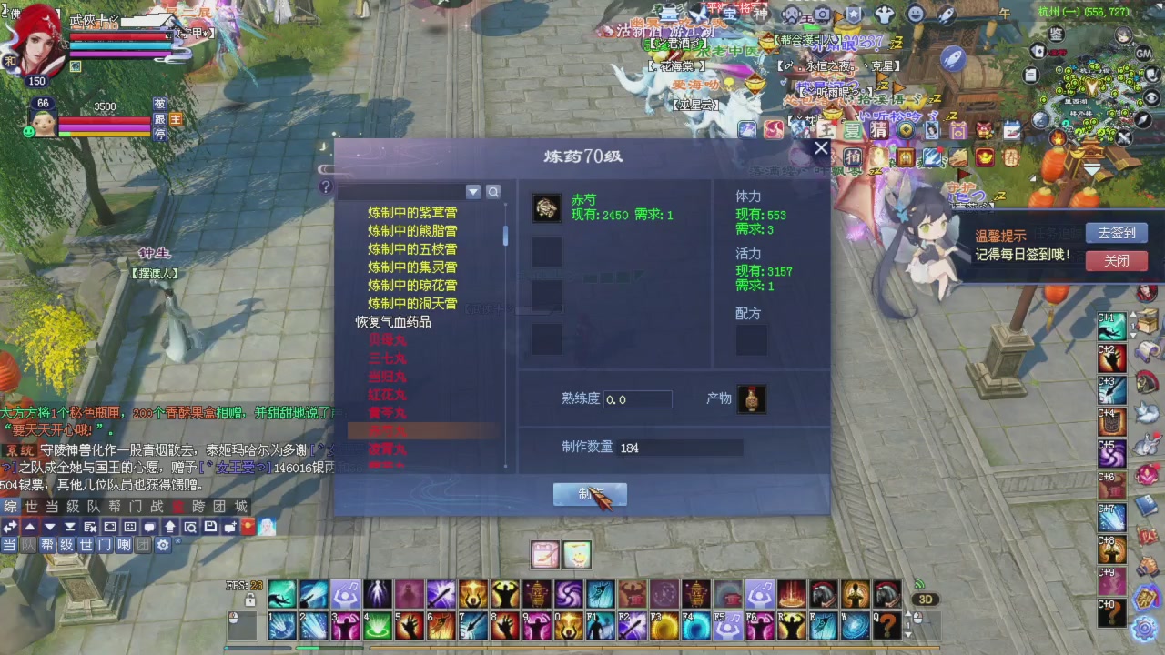 星光积分更新记得提前领分谢谢继续加油