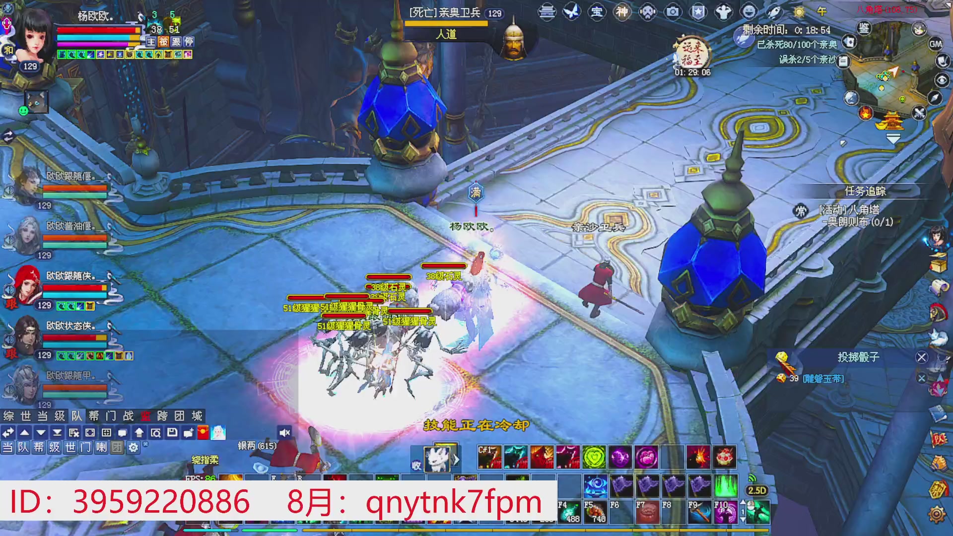 星光绑我 快来快来！