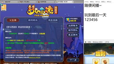 等风也等你