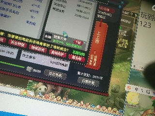 距离你只有一个屏幕