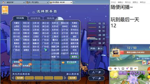 勤劳的小蜜蜂