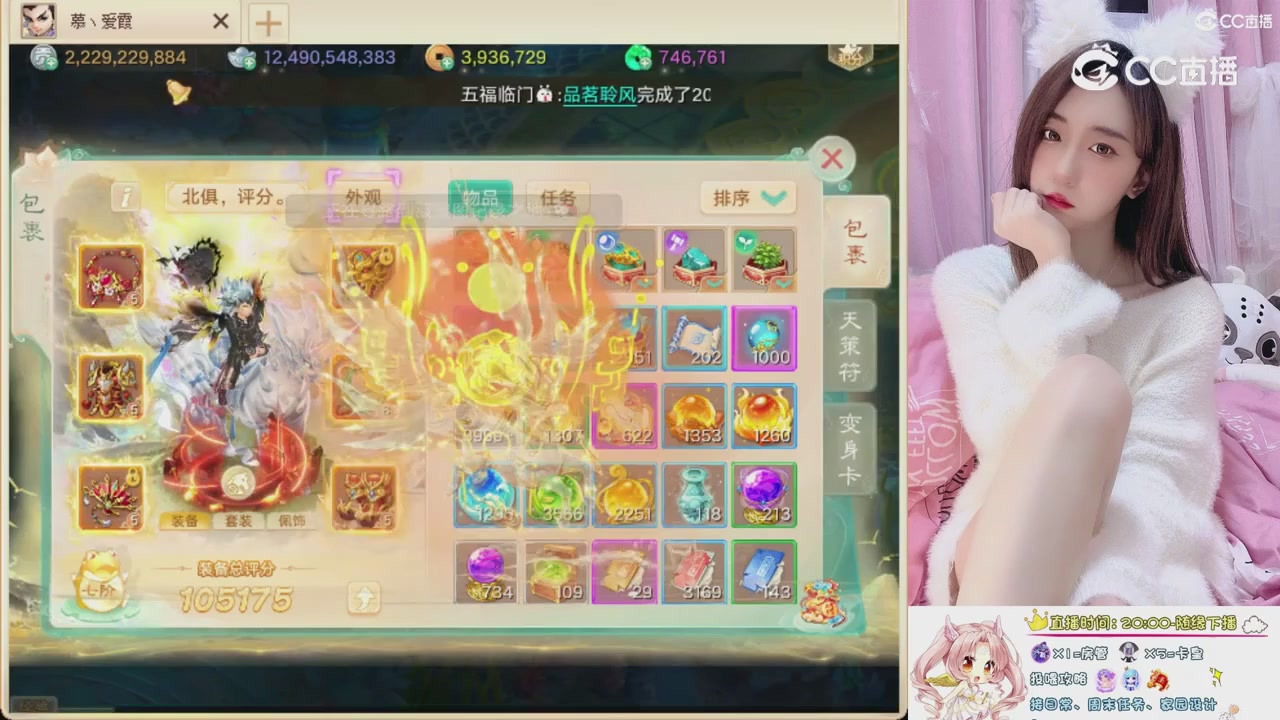 999超级藏宝图开挖！！！