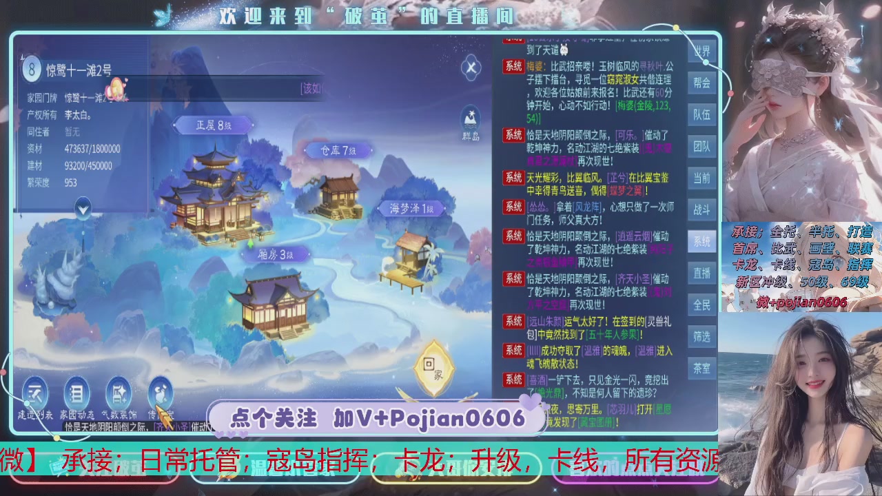 接托管