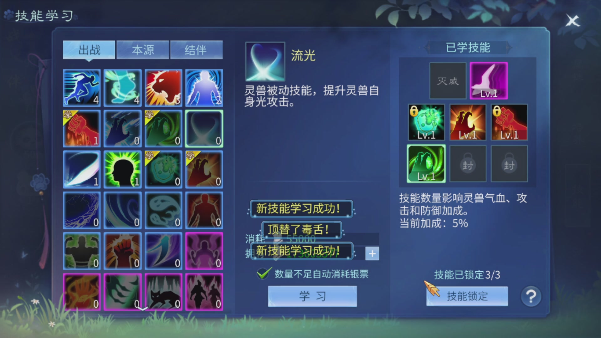 资源超白~