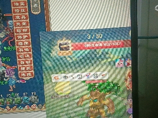 全网无前任 有也不承认