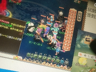 沉鱼落雁′貂蝉的直播
