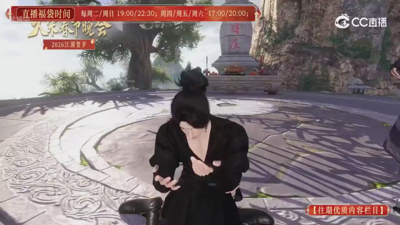 【往期优质内容栏目】大宋直播