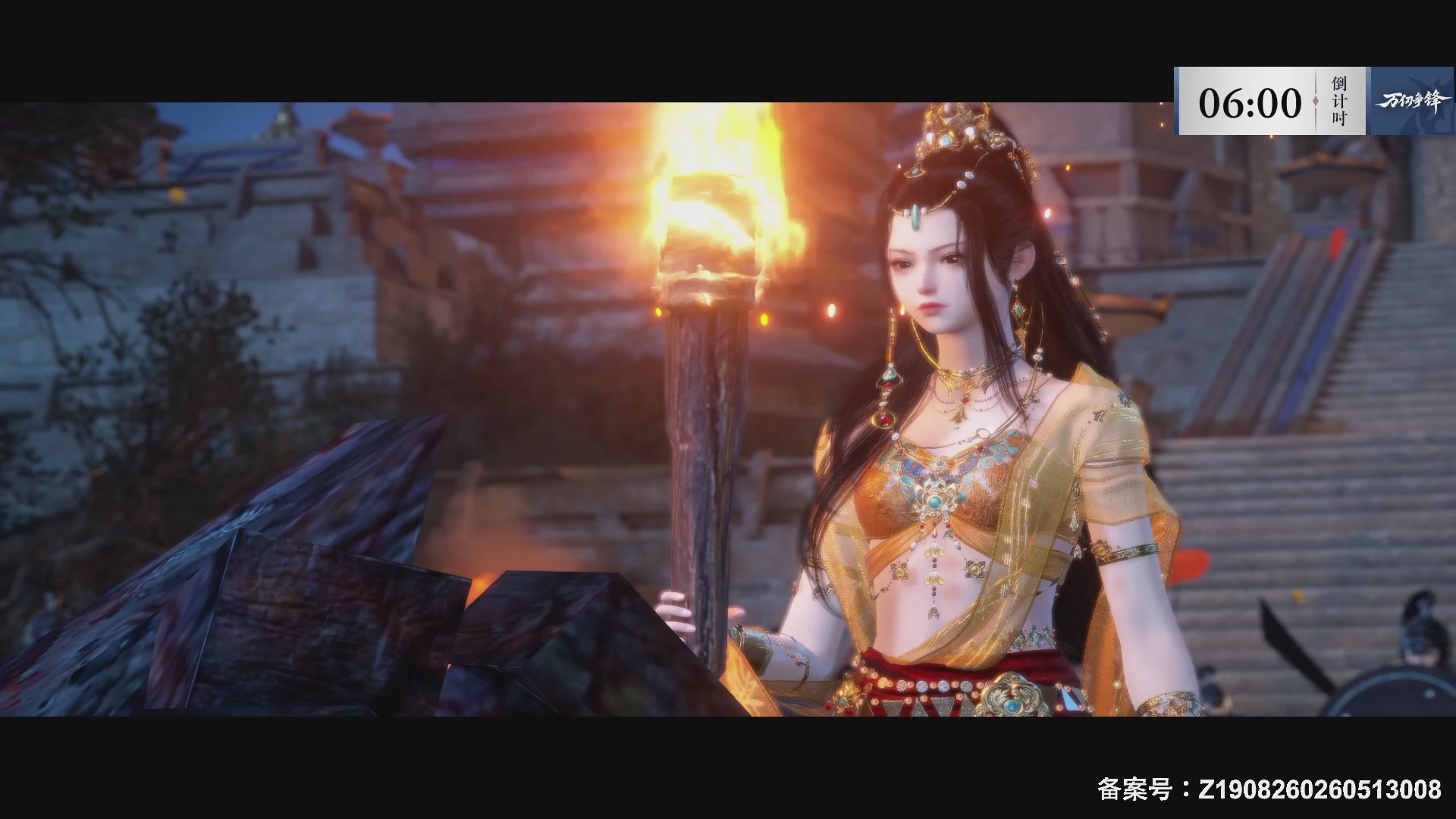 【重播】《逆水寒》手游  万仞争锋