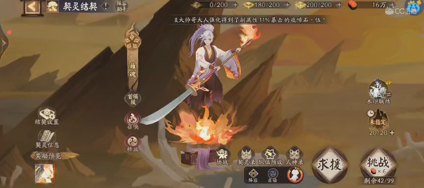 CC直播8.31dao闭 有缘再见