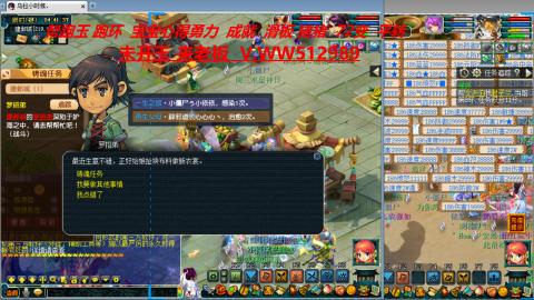 万里长城小姐姐在线接跑环 跑玉 积分