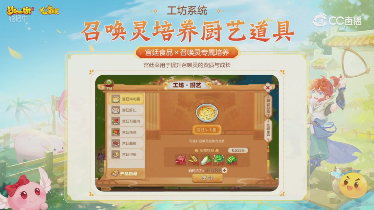 青春盛典 精彩回顾