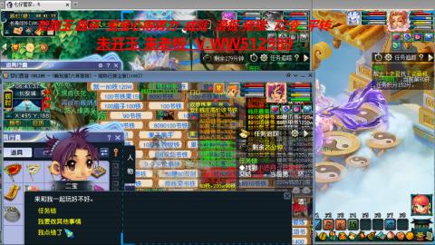 万里长城小姐姐在线接跑环 跑玉 积分