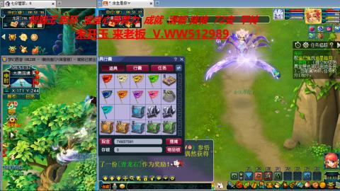 万里长城小姐姐在线接跑环 跑玉 积分
