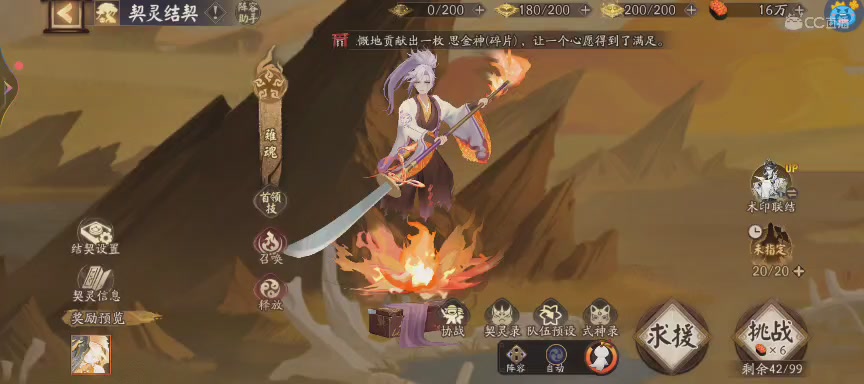 CC直播8.31dao闭 有缘再见