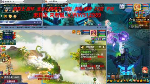 万里长城小姐姐在线接跑环 跑玉 积分