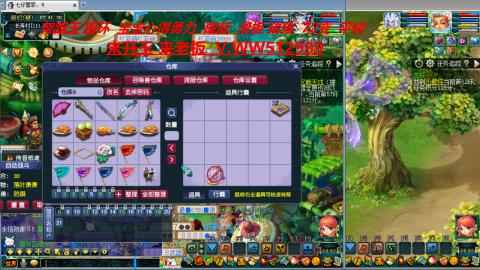 万里长城小姐姐在线接跑环 跑玉 积分