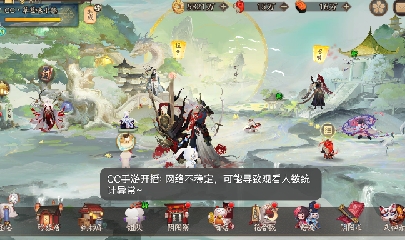 CC直播8.31dao闭 有缘再见