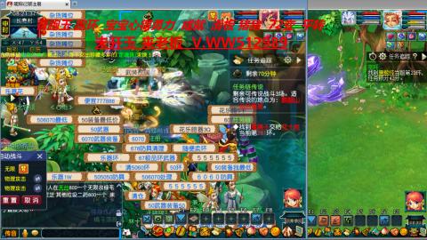 万里长城小姐姐在线接跑环 跑玉 积分