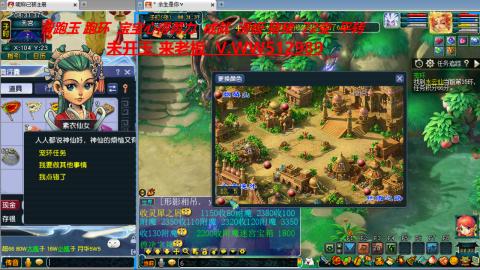 万里长城小姐姐在线接跑环 跑玉 积分