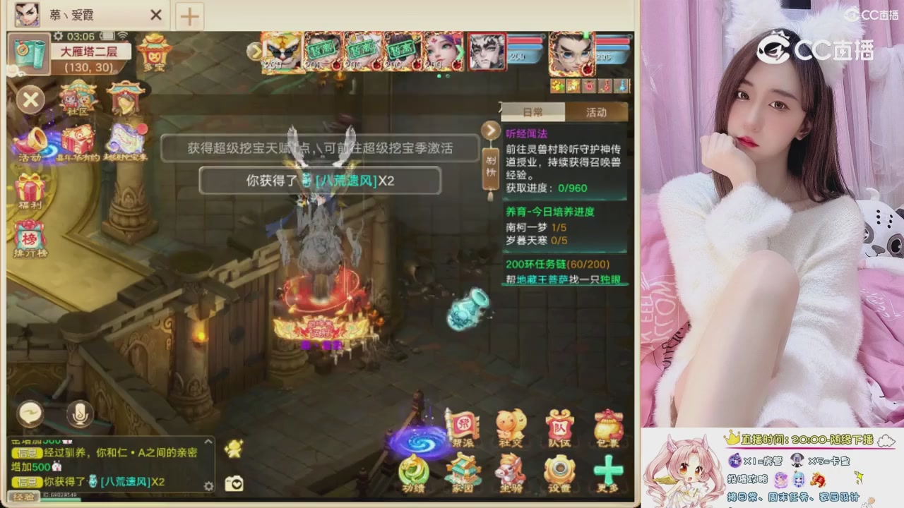 999超级藏宝图开挖！！！