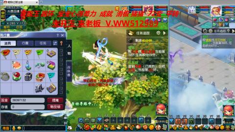 万里长城小姐姐在线接跑环 跑玉 积分