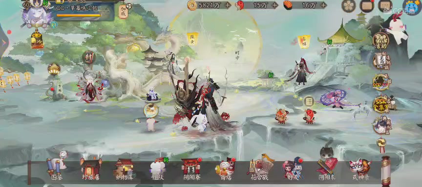 CC直播8.31dao闭 有缘再见