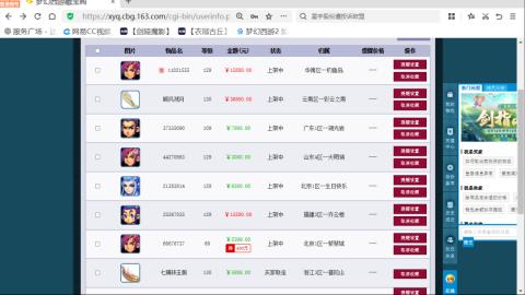 欢迎来到我的直播间