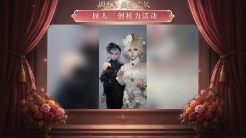 大神第五同人二创