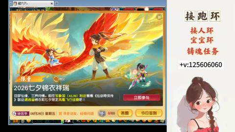 接跑环 接宠环 人环 接跑玉