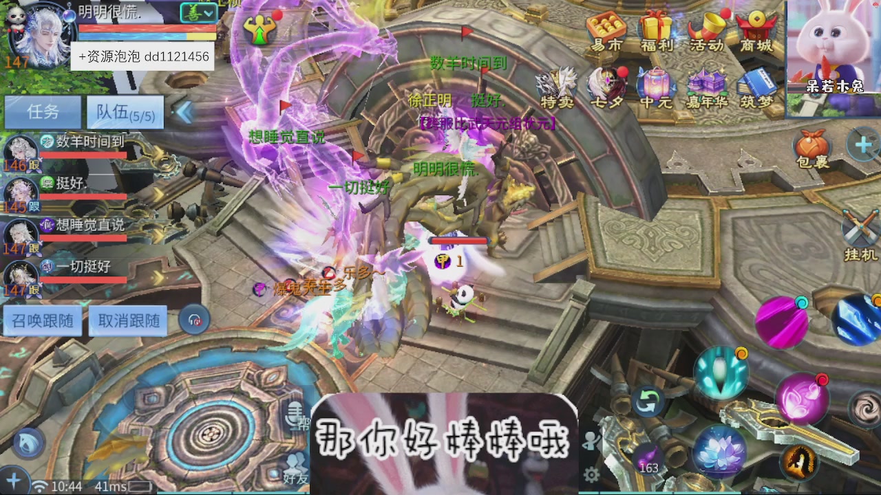 接托管