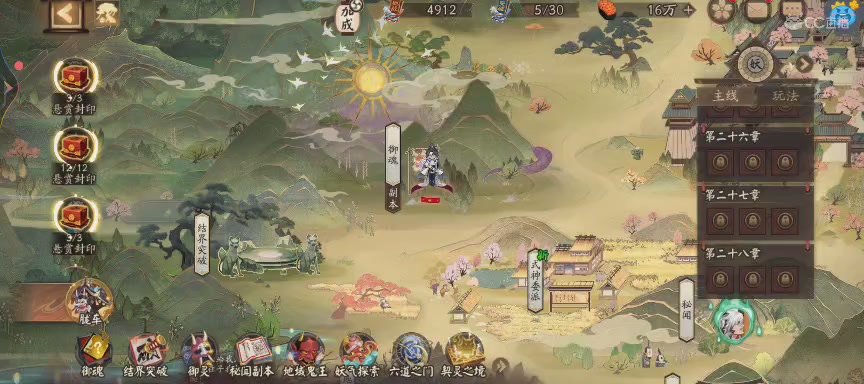 CC直播8.31dao闭 有缘再见